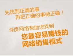 您的網(wǎng)站不賺錢？專家教您如何建設營銷型網(wǎng)站