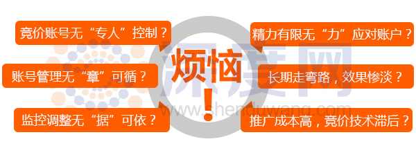 深度網(wǎng)是一家專業(yè)的競價(jià)托管服務(wù)商
