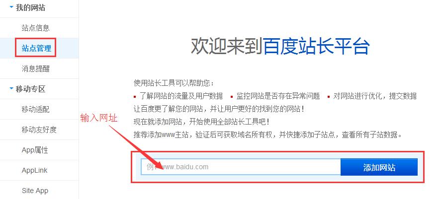 驗證網(wǎng)站.jpg