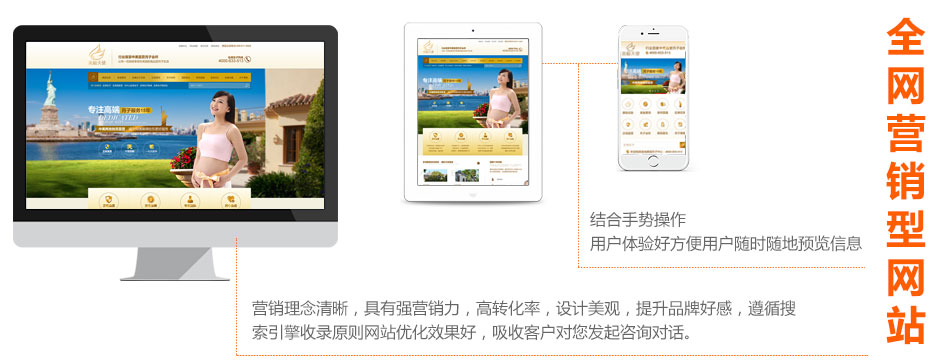 營(yíng)銷(xiāo)網(wǎng)站建設(shè)建設(shè)中忽略的因素以及一些誤區(qū)