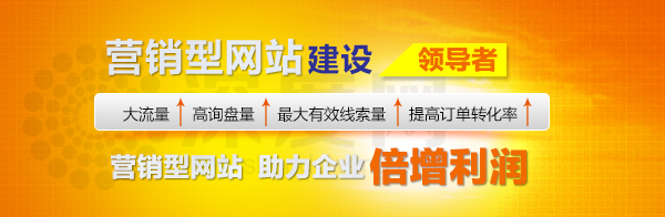 全網(wǎng)營銷型網(wǎng)站設(shè)計中面包屑導(dǎo)航有什么作用