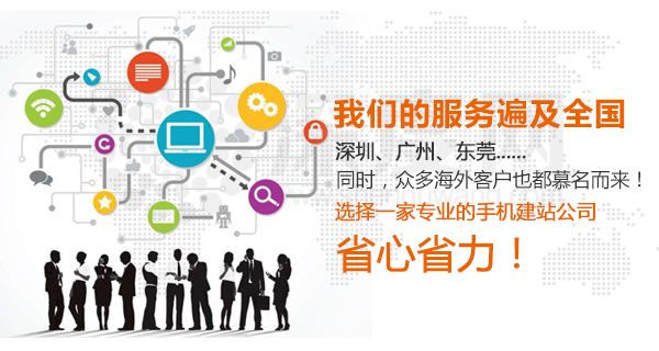 深度網(wǎng)是一家專業(yè)制作營銷型網(wǎng)站的建站公司