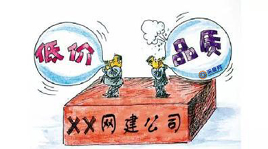 企業(yè)網站建設要價格，還是要品質